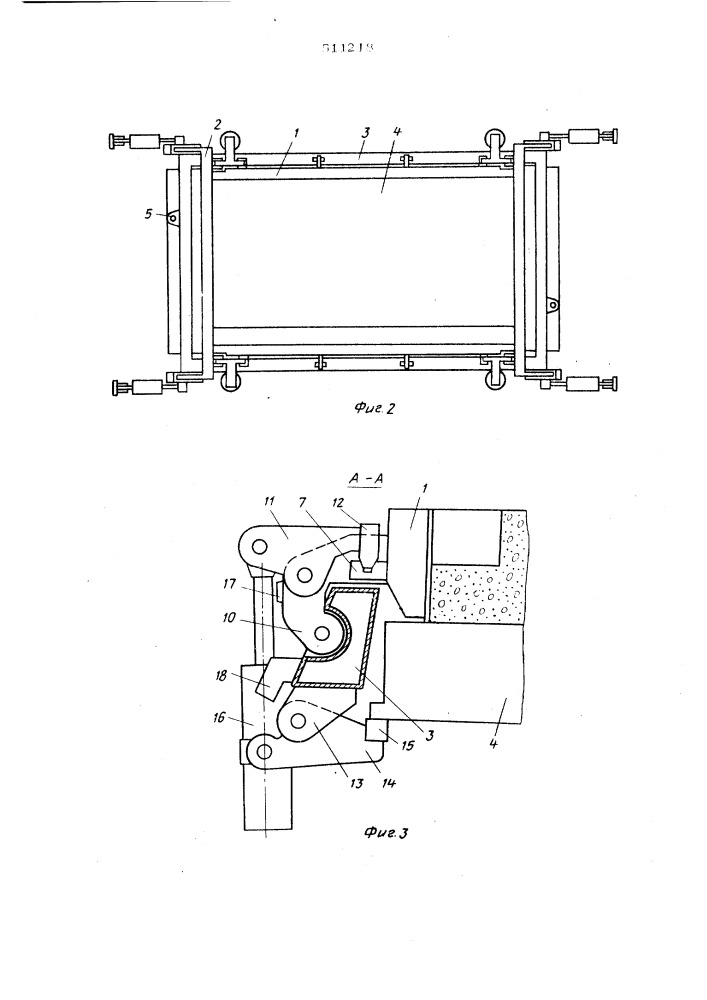 Устройство для формирования железобетонных изделий (патент 511218)