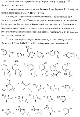 Ингибиторы hcv/вич и их применение (патент 2448976)