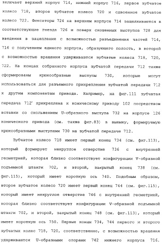 Привод для закрывающих средств для архитектурных проемов (патент 2361053)