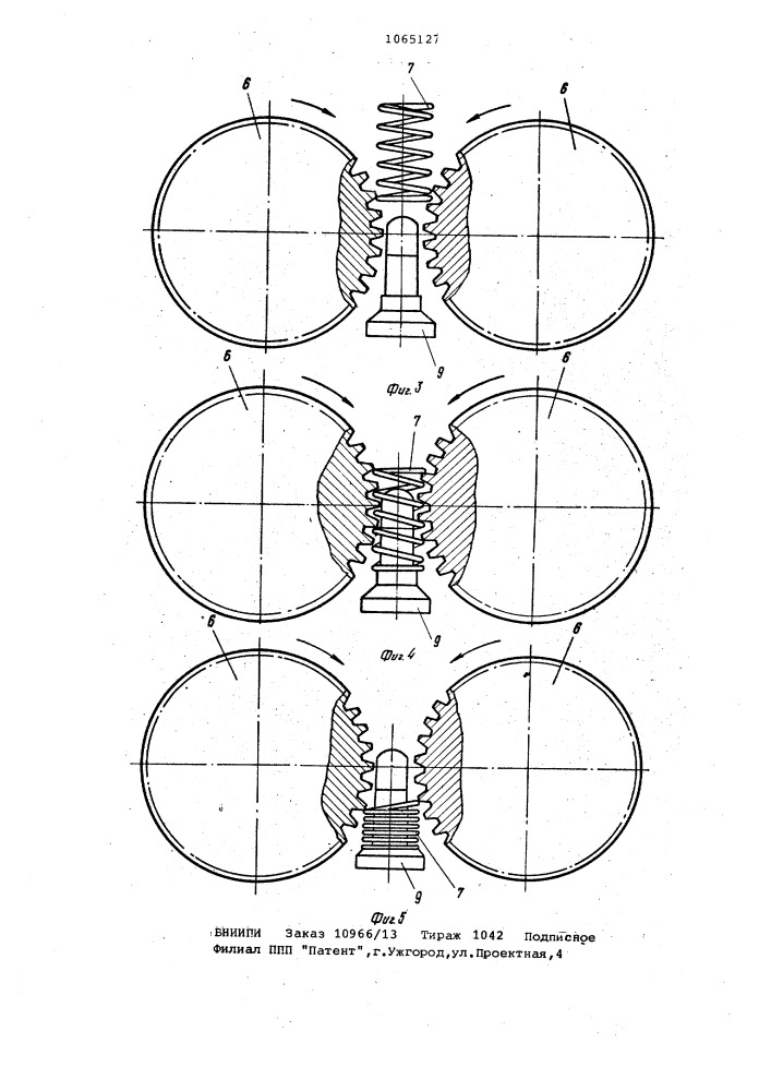 Устройство для монтажа упругого элемента на цилиндрическую деталь (патент 1065127)
