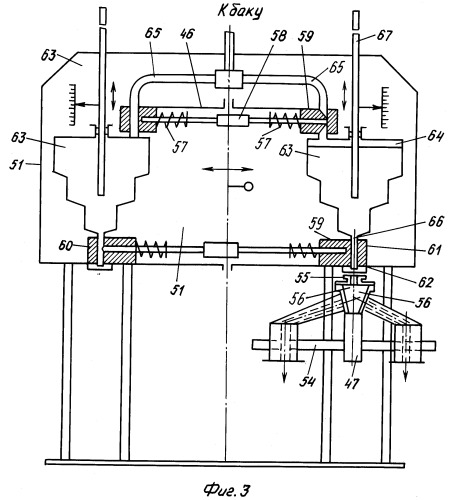 Аппарат получения раствора нейтрального анолита (патент 2290207)
