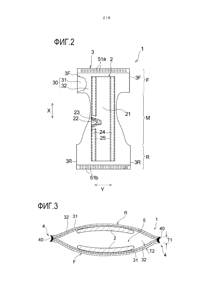 Одноразовый подгузник в форме трусов (патент 2639962)