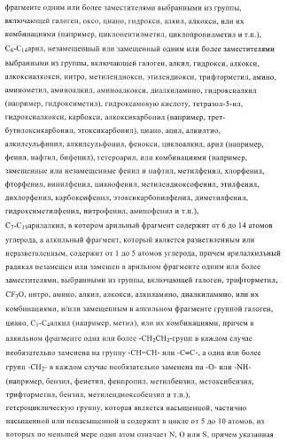 Ингибиторы фосфодиэстеразы 4, включая аналоги n-замещенного диариламина (патент 2388750)