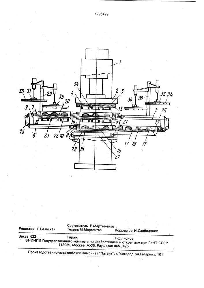 Установка для изготовления изделий прессованием (патент 1796479)
