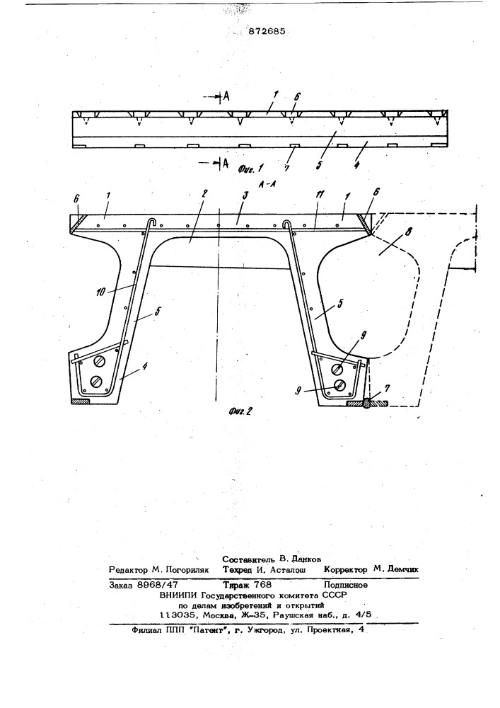 Плитное железобетонное пролетное строение моста (патент 872685)