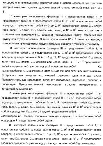 Арилсульфонилбензодиоксаны, применяемые для модуляции 5-нт6 рецептора, 5-нт2a рецептора или и того, и другого (патент 2372344)