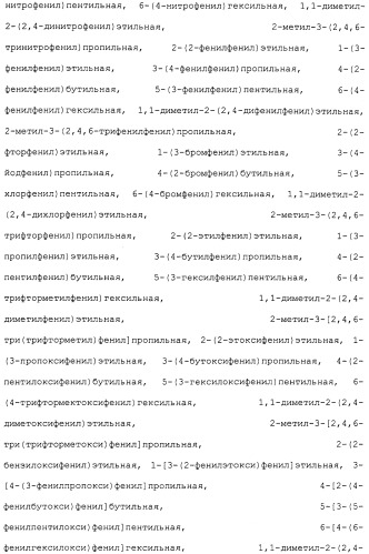 Ингибитор активации stat3/5 (патент 2489148)