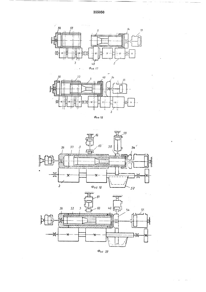 Патент ссср  355050 (патент 355050)