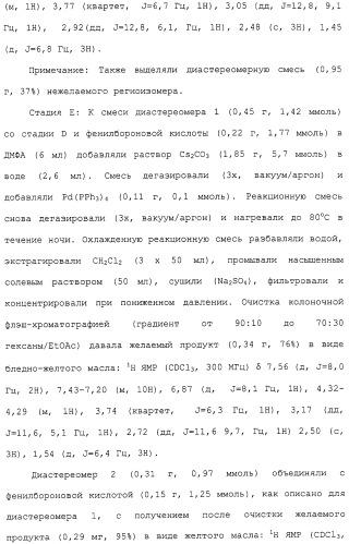 Арил- и гетероарилзамещенные тетрагидроизохинолины, фармацевтическая композиция и способ лечения на их основе (патент 2309953)