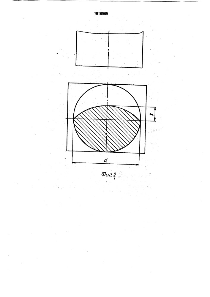 Весодозировочное устройство для роторных экскаваторов (патент 1816969)