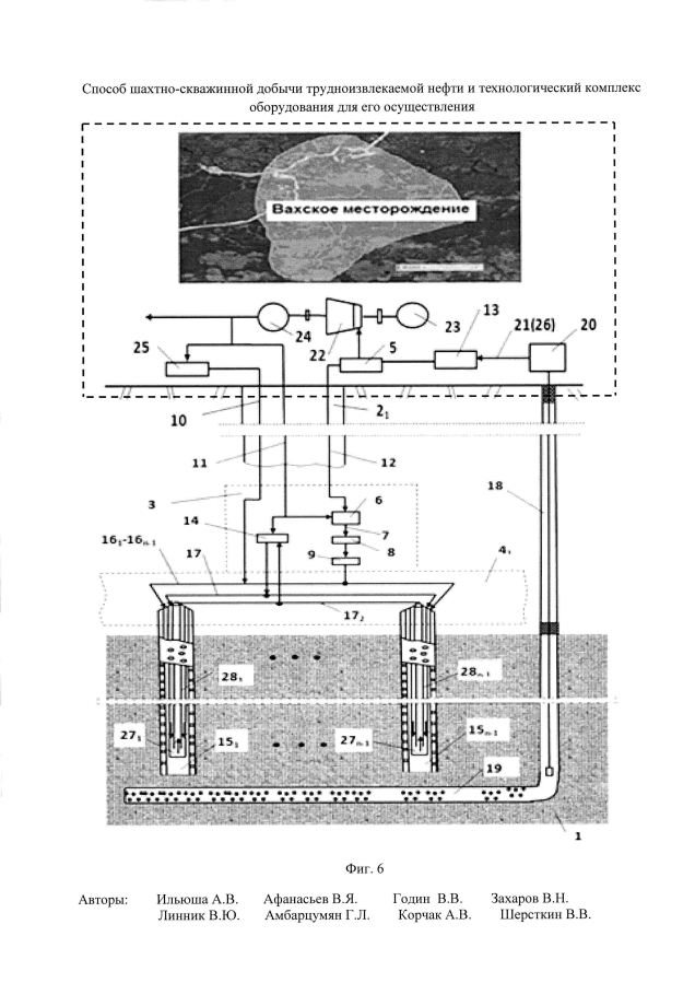 Способ шахтно-скважинной добычи трудноизвлекаемой нефти и технологический комплекс оборудования для его осуществления (патент 2593614)
