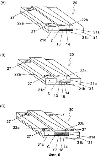 Способ соединения ремня, приспособление для предварительной установки и устройство для соединения ремня (патент 2340457)