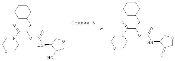 Гетероциклические соединения и фармацевтические композиции как ингибиторы катепсина s (патент 2424239)