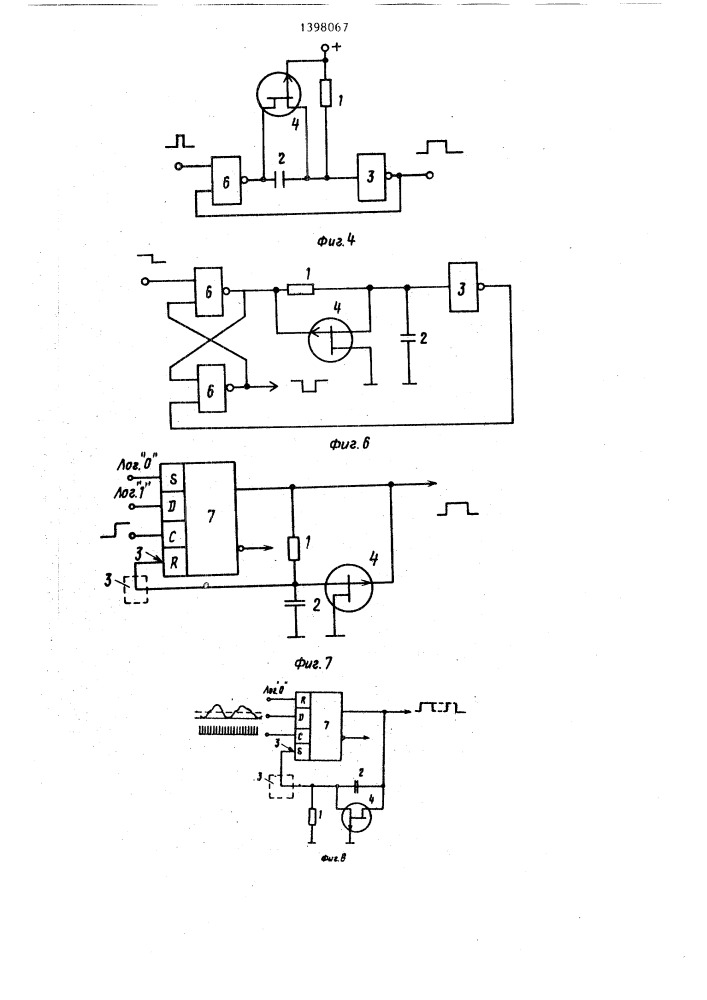 Зарядно-разрядный формирователь импульсов (патент 1398067)