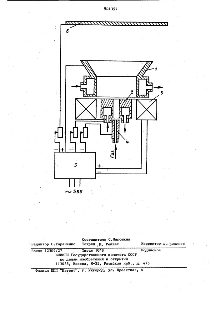 Устройство для нанесения многокомпонентных покрытий в вакууме (патент 901357)