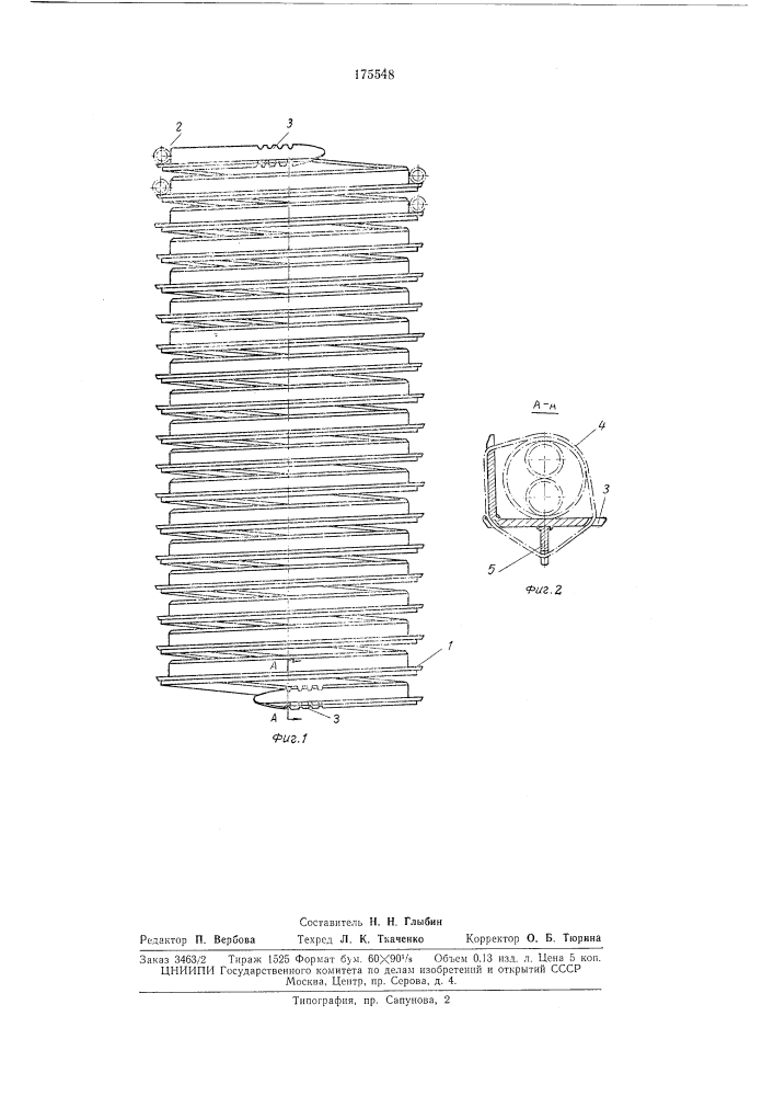Устройство для прокладки кабеля в изогнутыхтрубах (патент 175548)