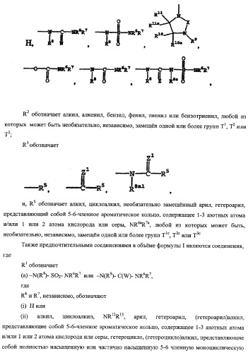 Циклоалкильные соединения-ингибиторы функции калиевых каналов (патент 2343143)