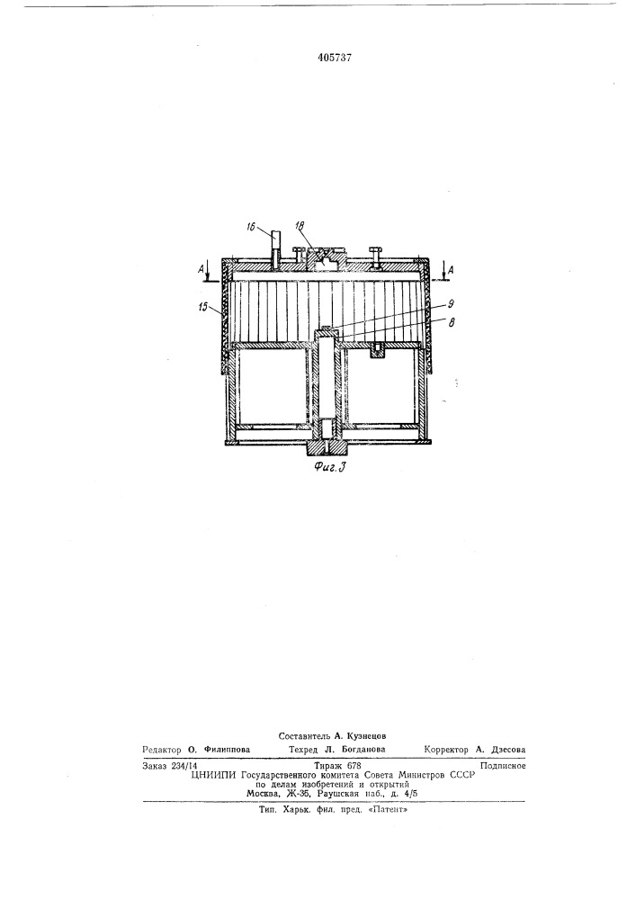 Форма для изготовления трубчатых продольно-зубчатых заготовок из полимерных (патент 405737)
