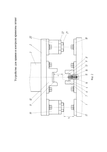 Устройство для правки и контроля кривизны штанг (патент 2581701)