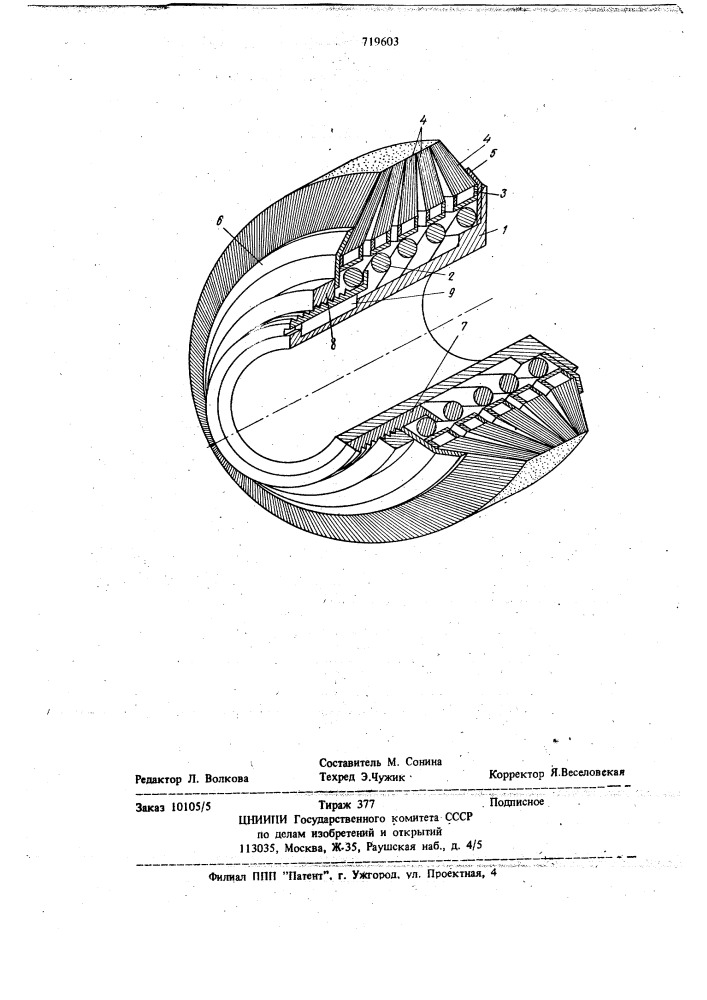 Щетка для очистки поверхностей (патент 719603)