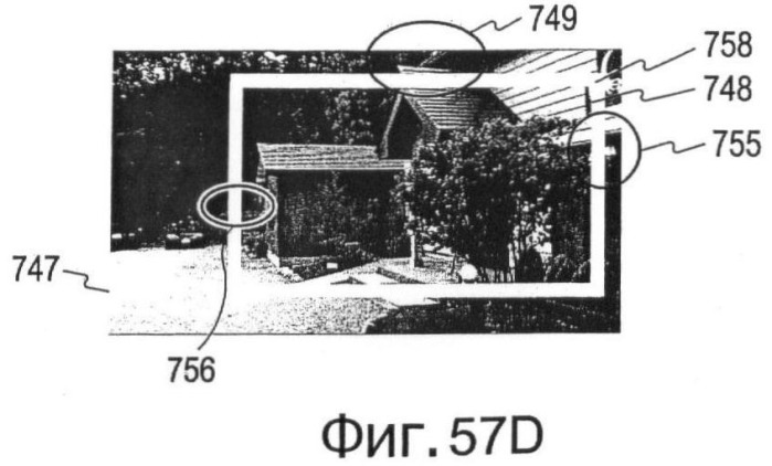 Устройство обработки изображения, способ обработки изображения и программа (патент 2423736)