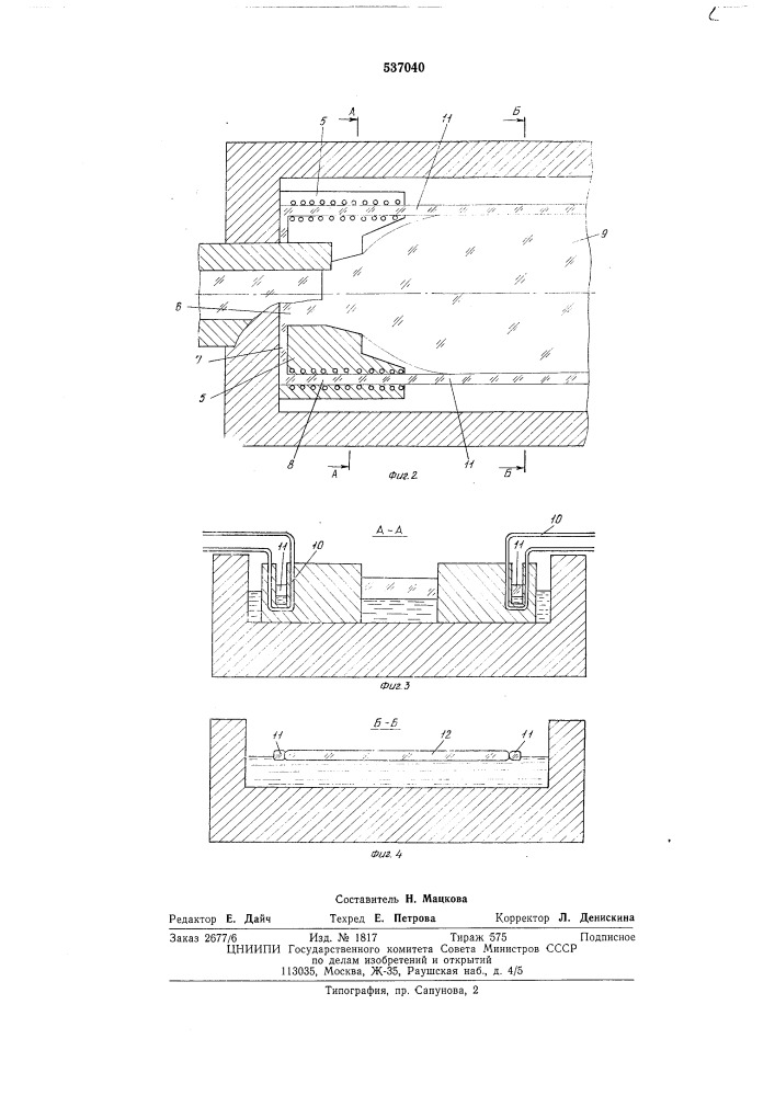 Способ производства утолщенного полированного стекла (патент 537040)