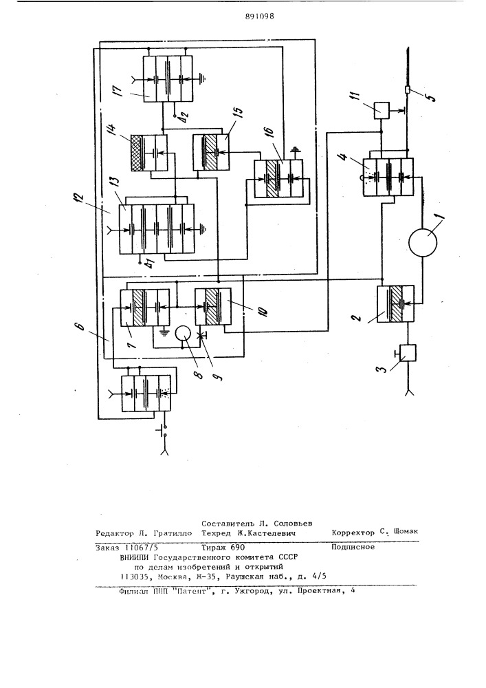 Устройство для подкожного введения газов (патент 891098)