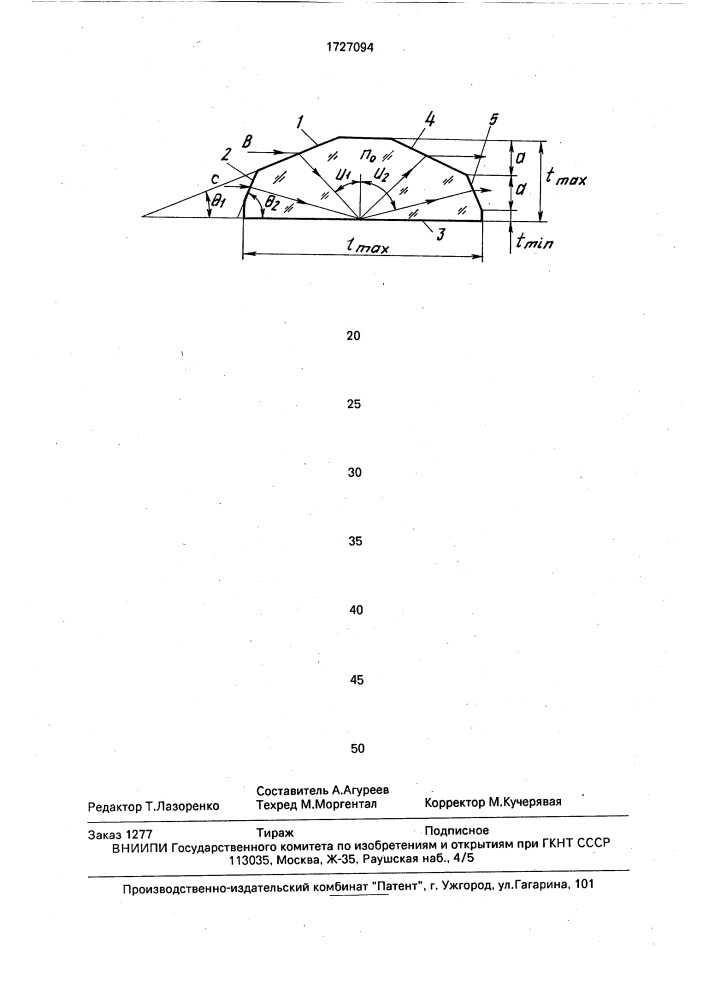 Оптический элемент нарушенного полного внутреннего отражения (патент 1727094)