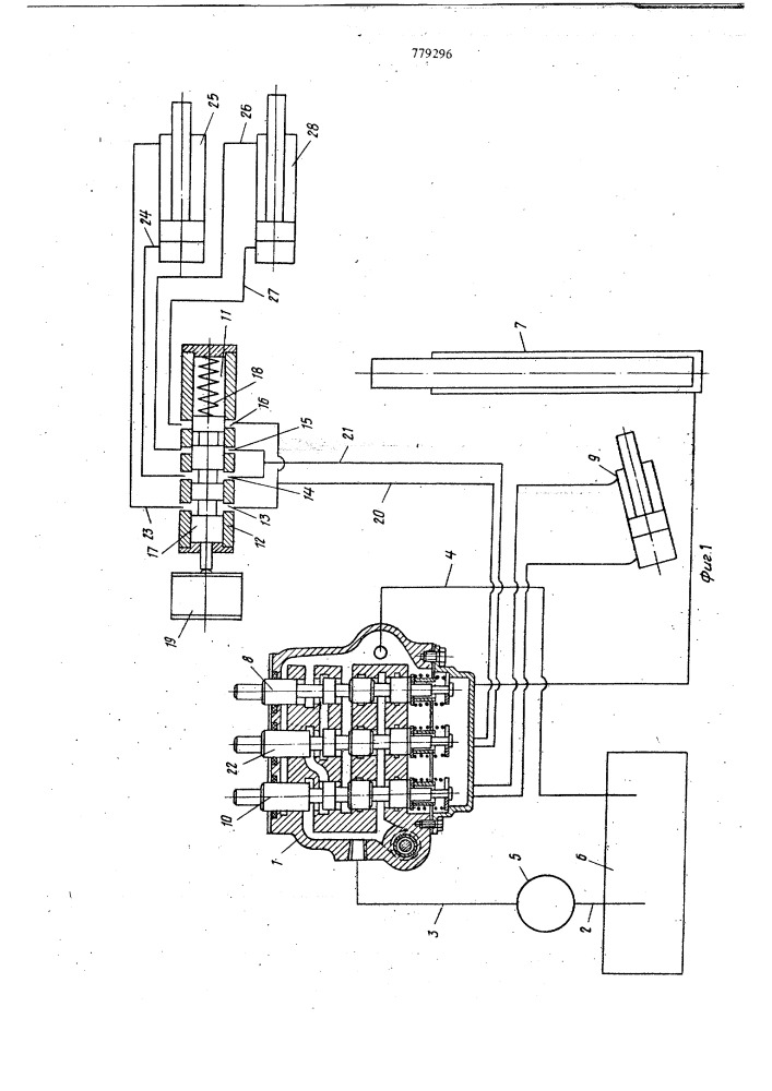 Гидравлическая система автопогрузчика (патент 779296)