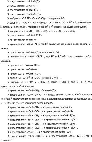 Производные дифенилазетидинона, способы их получения, содержащие их фармацевтические композиции и комбинация и их применение для ингибирования всасывания холестерина (патент 2333199)