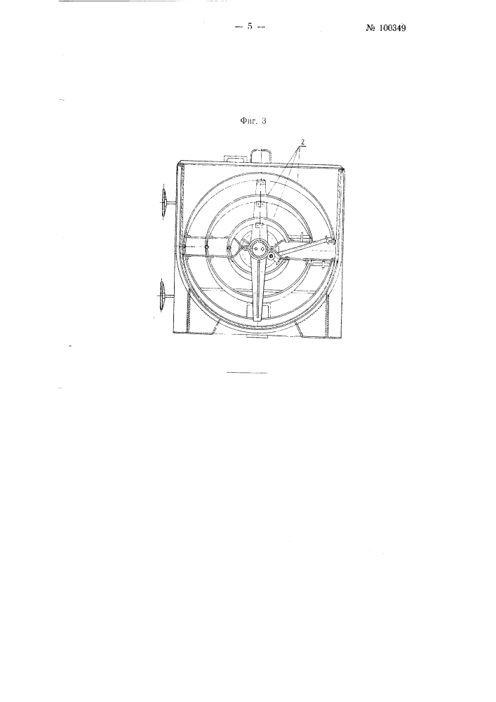 Устройство для кристаллизации утфеля (патент 100349)