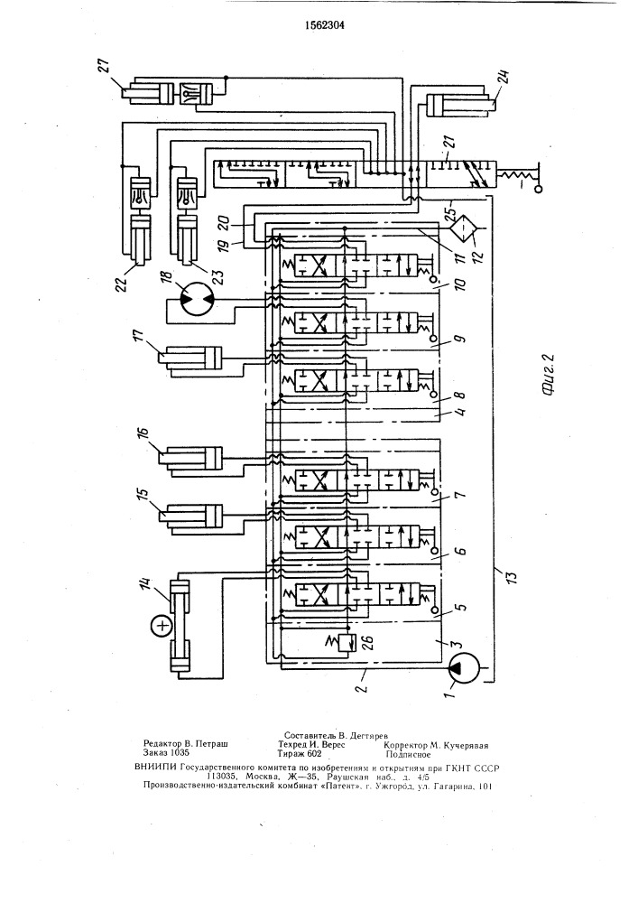 Гидропривод грузоподъемного крана (патент 1562304)