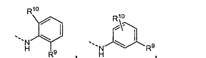 Макроциклические фенилкарбаматы, ингибирующие hcv (патент 2490261)