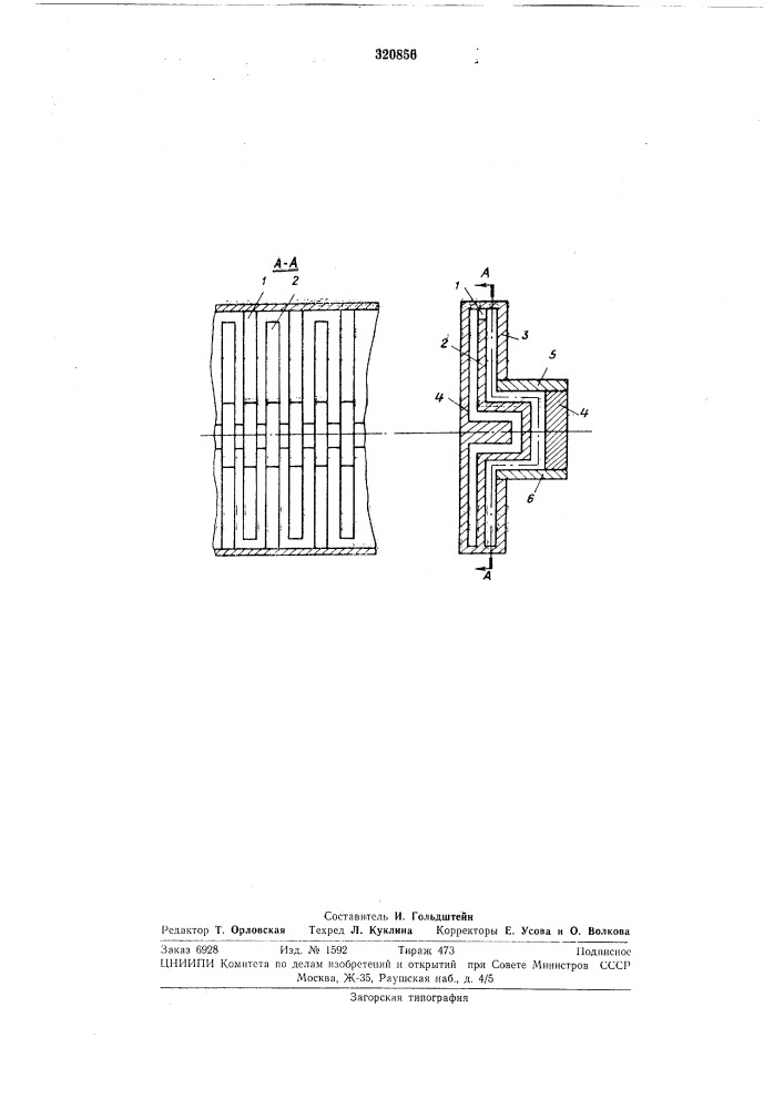 Штыревая замедляющая система для электроннолучевых приборов дециметрового и метрового диапазонов волн (патент 320856)