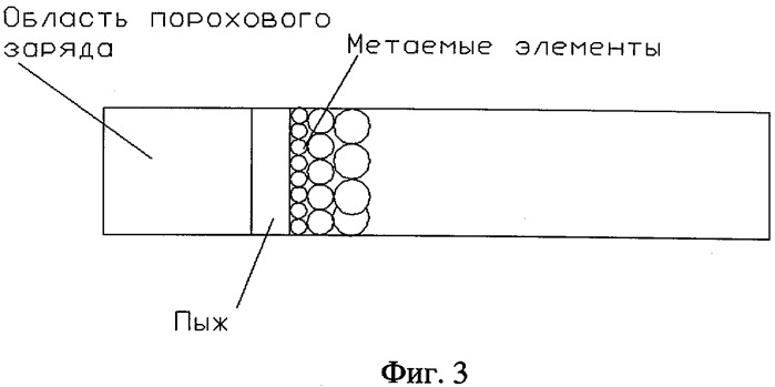 Способ изготовления подшипника скольжения (патент 2305804)