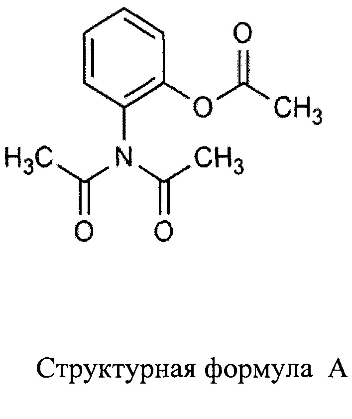 Ацильное производное аминофенола как активатор моноаминоксидаз типа а (патент 2641112)