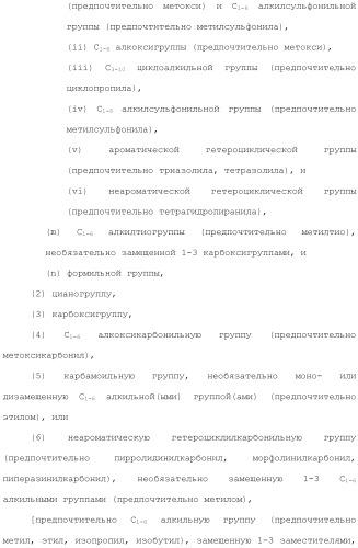 Производное индола (патент 2454415)