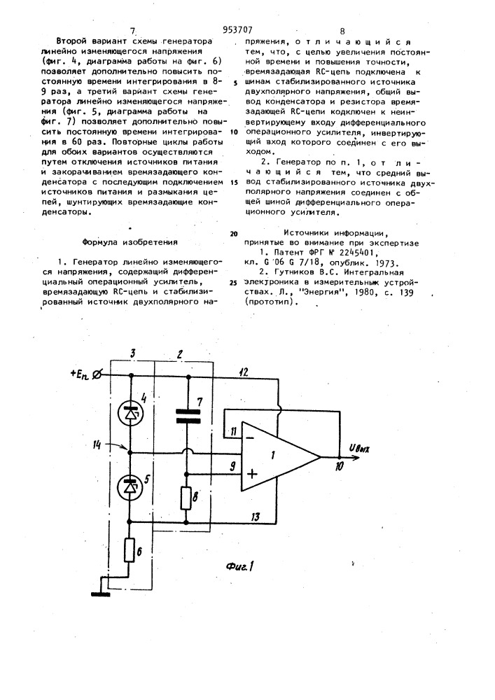 Генератор линейно-изменяющегося напряжения (патент 953707)