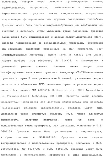 Полипептид для увеличения активности рецептора гуанилатциклазы, фармацевтическая композиция, способ лечения желудочно-кишечного расстройства у пациента, способ повышения активности рецептора гуанилатциклазы у пациента, способ лечения висцеральной боли, способ получения полипептида (варианты), изолированная молекула нуклеиновой кислоты, бактериальный вектор экспрессии и изолированная бактериальная клетка (патент 2433133)