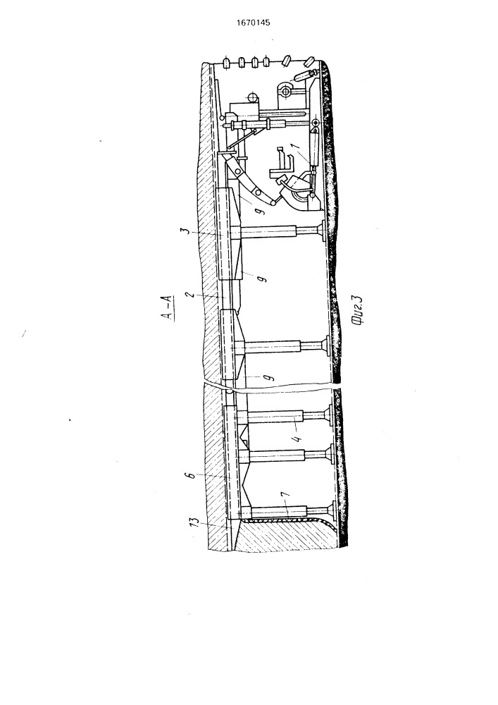 Механизированный комплекс для крутых пластов (патент 1670145)