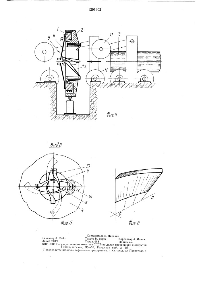 Окорочный станок (патент 1291402)