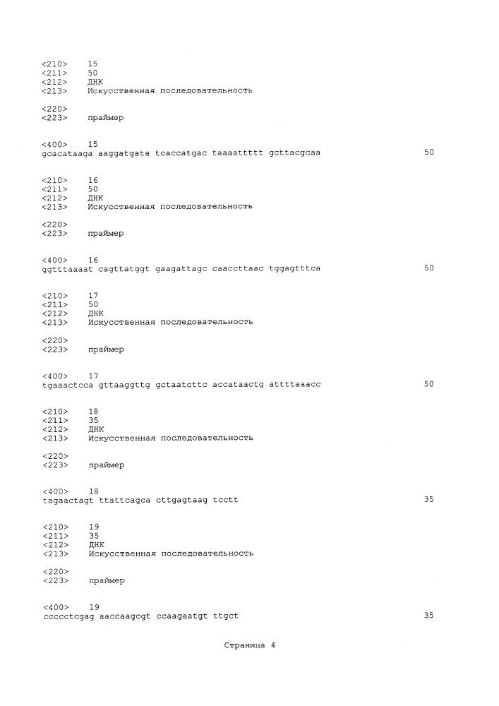 Штамм, продуцирующий d-молочную кислоту, и его применение (патент 2639507)