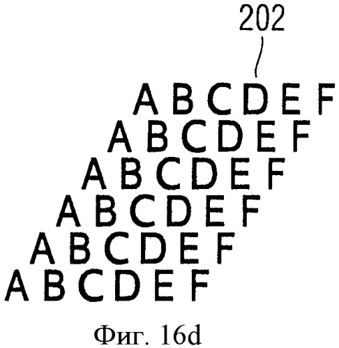 Защитный элемент (патент 2426655)