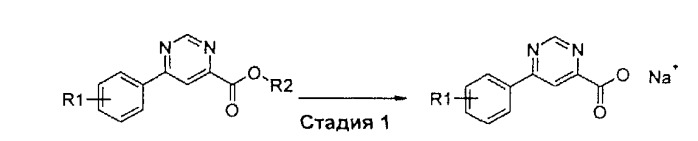 Ингибиторы кинуренин-3-монооксигеназы (патент 2523448)