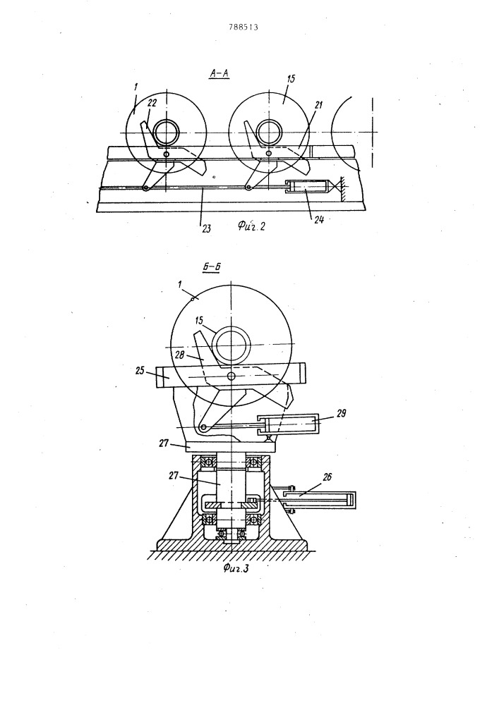 Способ холодной прокатки полос в рулонах и прокатный стан для его осуществления (патент 788513)