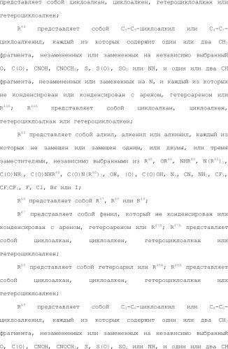 Селективные к bcl-2 агенты, вызывающие апоптоз, для лечения рака и иммунных заболеваний (патент 2497822)