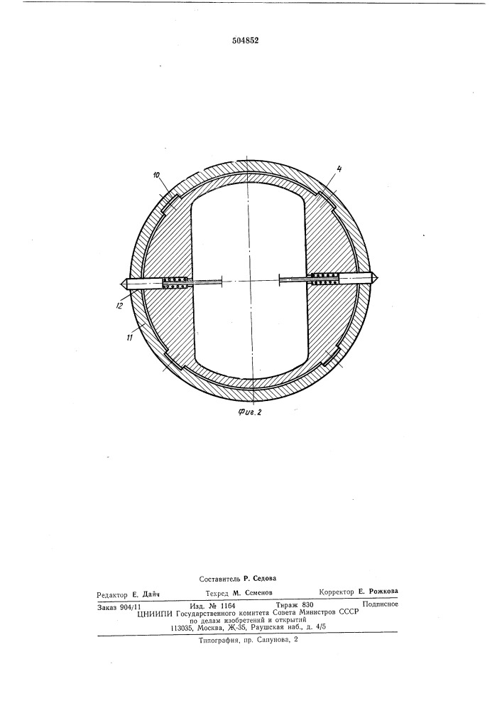 Устройство для бурения скважин (патент 504852)