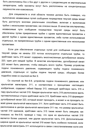 Способ лечения путем подкожной подачи пониженного давления с использованием разделения с помощью воздушного баллона (патент 2405588)