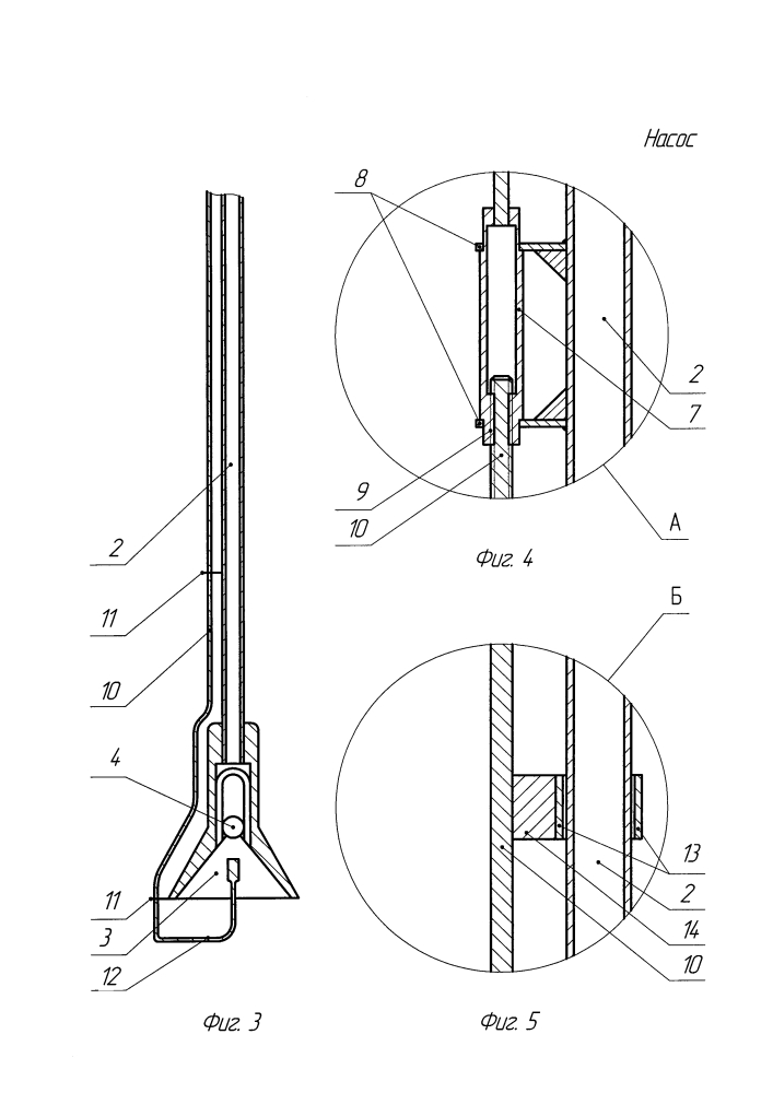 Насос (патент 2641982)