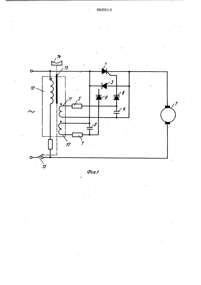 Устройство для регулирования скорости коллекторного электродвигателя (патент 985913)